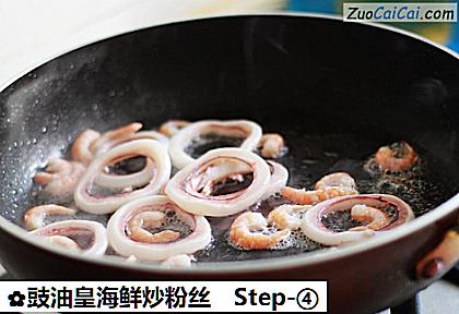 豉油皇海鲜炒粉丝做法第四步骤
