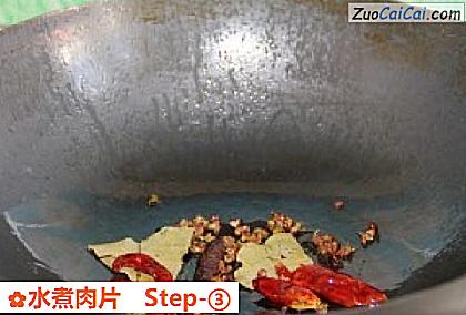 水煮肉片做法第三步骤