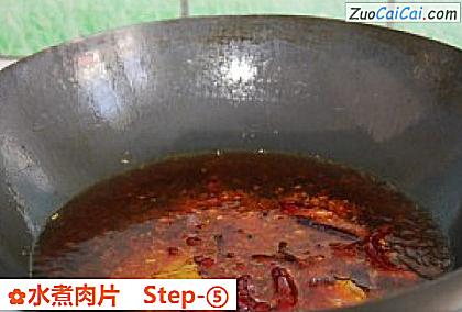 水煮肉片做法第五步骤