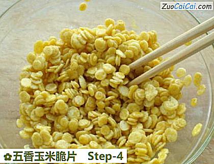 五香玉米脆片做法第四步骤