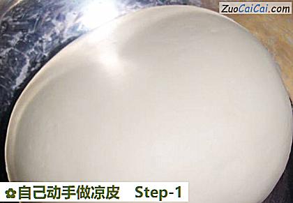 自己动手做凉皮做法第一步骤