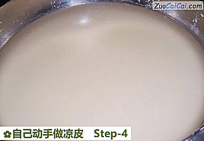 自己动手做凉皮做法第四步骤