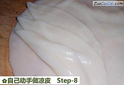 自己动手做凉皮做法第八步骤