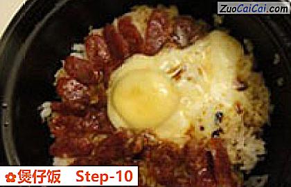 煲仔饭成品图4