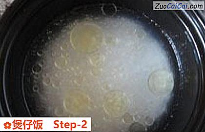 煲仔饭做法第二步骤