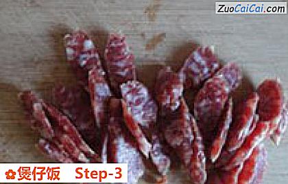 煲仔饭做法第三步骤