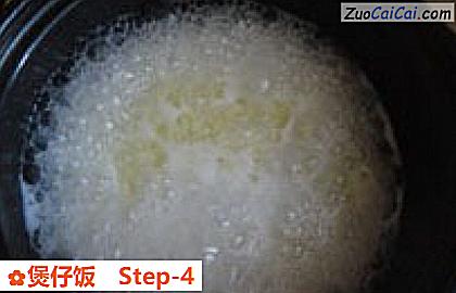 煲仔饭做法第四步骤