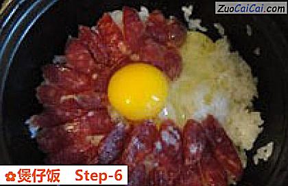 煲仔饭做法第六步骤