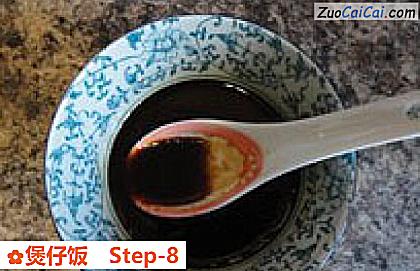 煲仔饭做法第八步骤