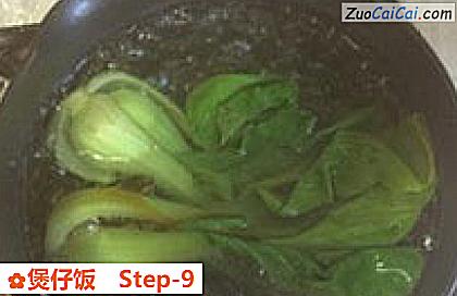 煲仔饭做法第九步骤