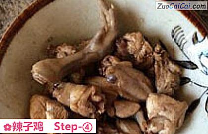 辣子鸡做法第四步骤