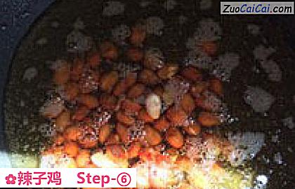 辣子鸡做法第六步骤
