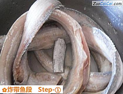 炸带鱼段做法第一步骤