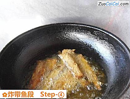 炸带鱼段做法第四步骤