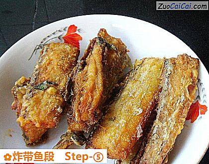 炸带鱼段做法第五步骤