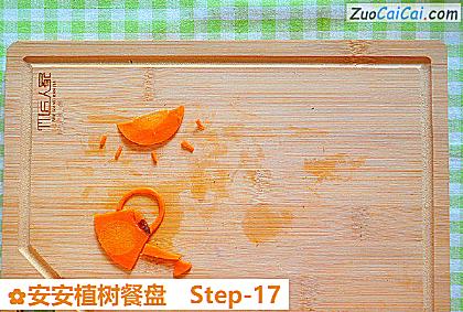 安安植树餐盘做法第十七步骤