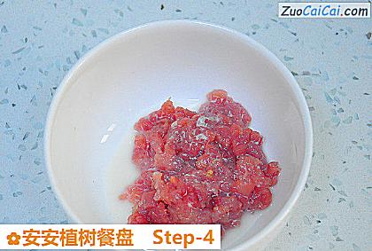 安安植树餐盘做法第四步骤