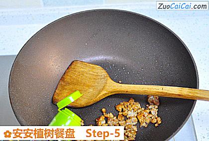 安安植树餐盘做法第五步骤