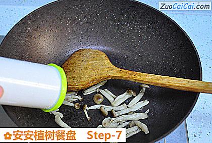 安安植树餐盘做法第七步骤