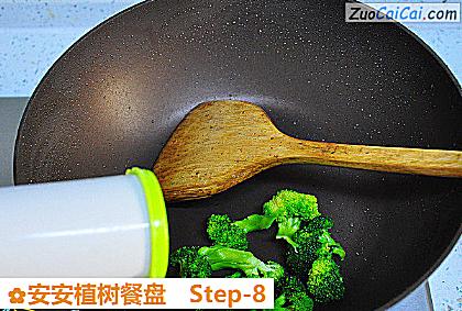 安安植树餐盘做法第八步骤