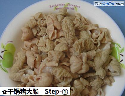 干锅猪大肠做法第一步骤