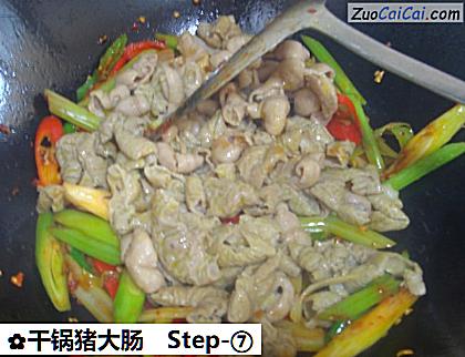 干锅猪大肠做法第七步骤