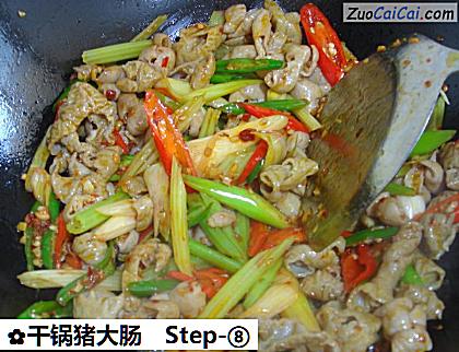 干锅猪大肠做法第八步骤