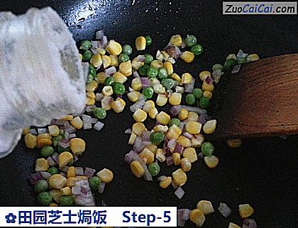 田园芝士焗饭做法第五步骤