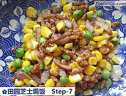 田园芝士焗饭做法第七步骤