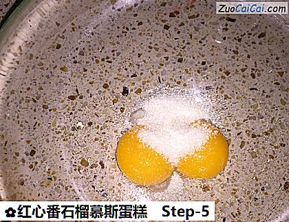 红心番石榴慕斯蛋糕做法第五步骤