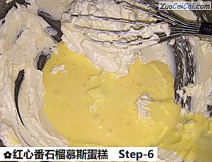 红心番石榴慕斯蛋糕做法第六步骤