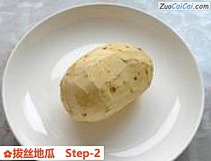 拔丝地瓜做法第二步骤