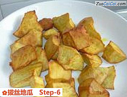 拔丝地瓜做法第六步骤