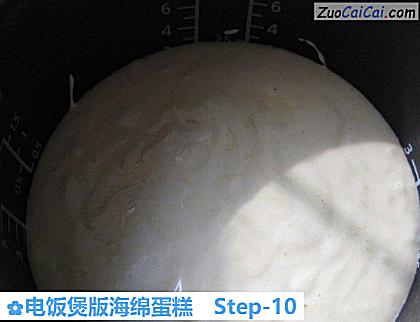 电饭煲版海绵蛋糕做法第十步骤