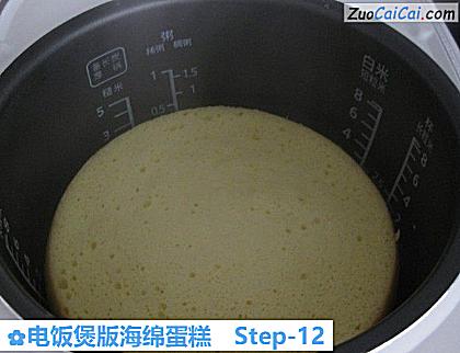 电饭煲版海绵蛋糕做法第十二步骤