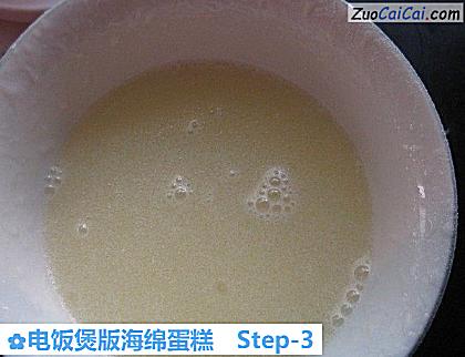 电饭煲版海绵蛋糕做法第三步骤