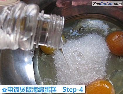 电饭煲版海绵蛋糕做法第四步骤