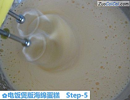 电饭煲版海绵蛋糕做法第五步骤