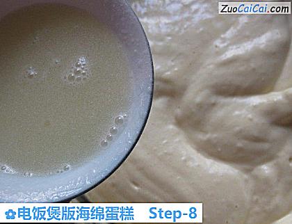 电饭煲版海绵蛋糕做法第八步骤