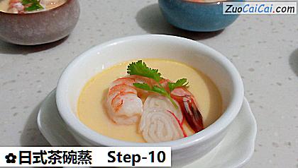 日式茶碗蒸成品图1