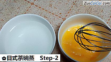 日式茶碗蒸做法第二步骤