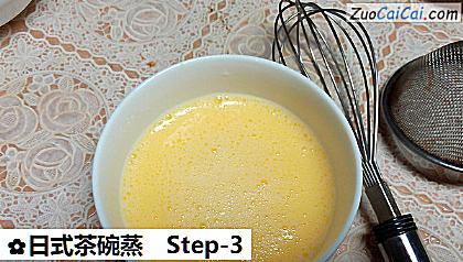 日式茶碗蒸做法第三步骤