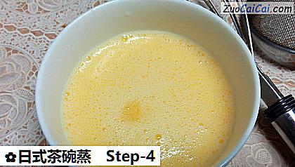日式茶碗蒸做法第四步骤