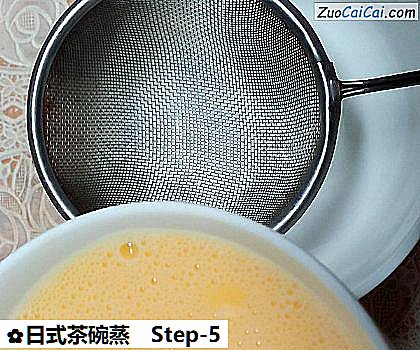 日式茶碗蒸做法第五步骤