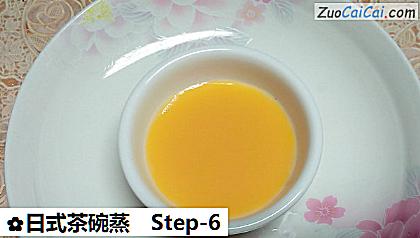 日式茶碗蒸做法第六步骤