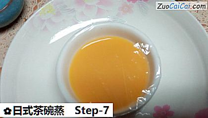 日式茶碗蒸做法第七步骤