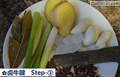 卤牛腱做法第三步骤