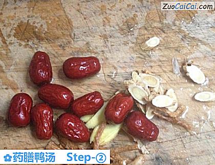 药膳鸭汤做法第二步骤