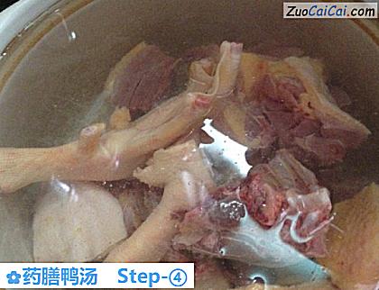 药膳鸭汤做法第四步骤