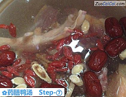 药膳鸭汤做法第七步骤